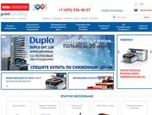 Tablet Screenshot of printconsulting.ru